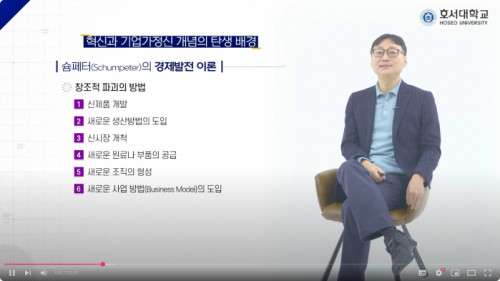 2026년-창업지원교육(기업가정신 교육)